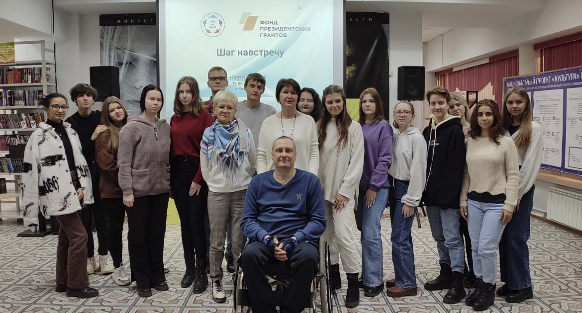 Семинар «Шаг навстречу» для волонтерских организаций Саратовской области