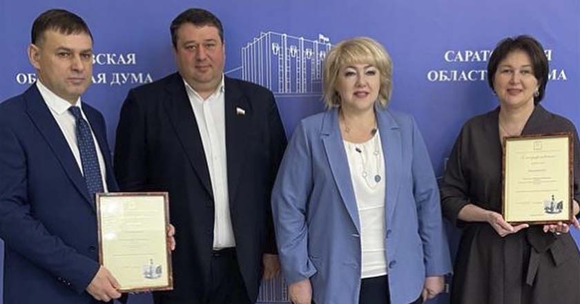 Награждение "Ты не один" благодарственным письмом