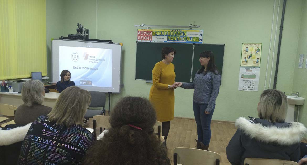 Родительское собрание в школе №78 г.Саратова