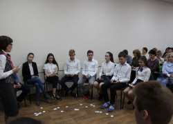 "Всё в твоих руках" презентация семинара