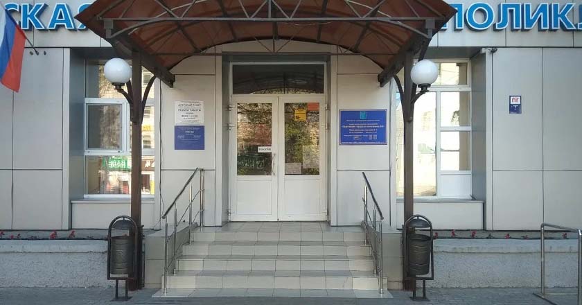 Доступная среда в ГУЗ «Саратовская городская поликлиника № 2»