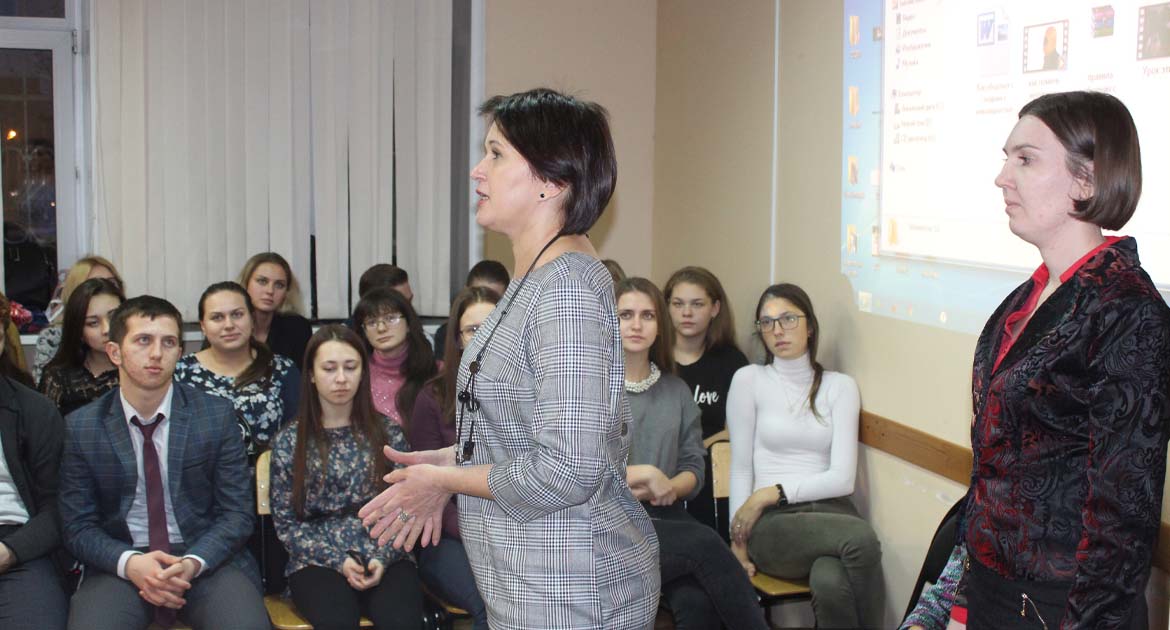 Семинар «Шаг навстречу» для студентов-волонтеров