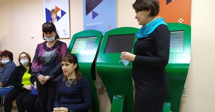 Семинар «Шаг навстречу» для сотрудников Отдела  содействия занятости населения Заводского района г. Саратова.