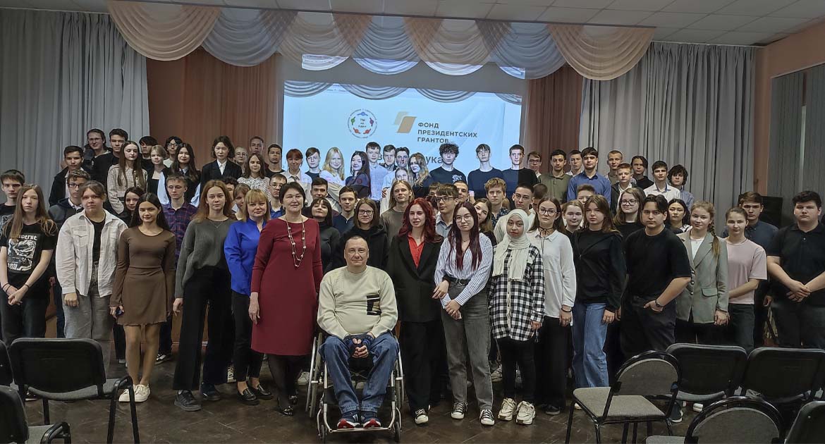 «Всё в твоих руках» cеминар для учащихся школы №94