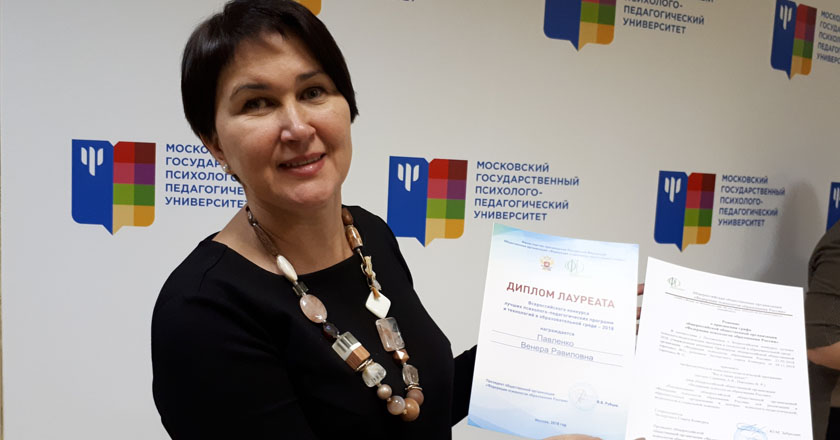 Программе «Всё в твоих руках» был присвоен гриф «Рекомендовано Федерацией психологов образования России»  