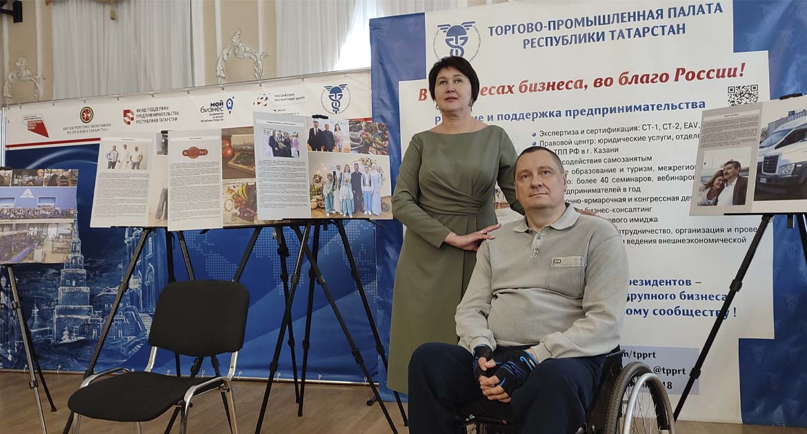 «Победивший себя» Общенациональный благотворительный фонд «Ярдам - Помощь» и Союз «Торгово-промышленная палата РТ» г.Казань