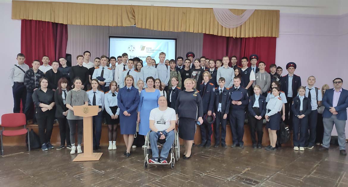 Семинар для учащихся школы №71 г.Саратова