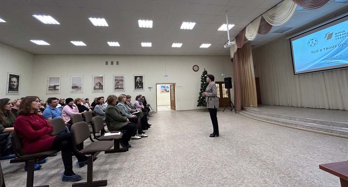 Общешкольное родительское собрание в МАУ «Татищевский лицей»