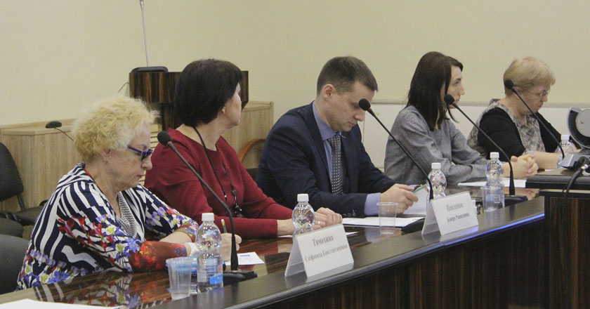 В СГУ обсудили проблему распространения никотиновых смесей среди молодежи
