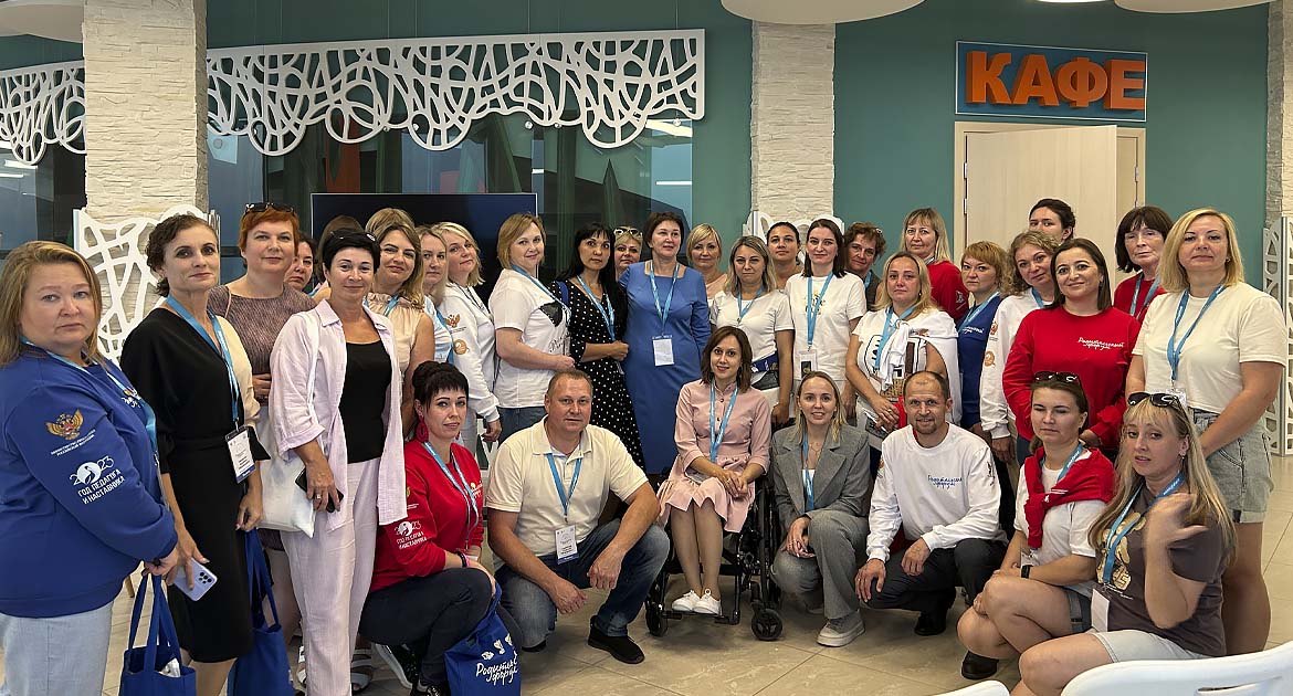 Отзыв и слова благодарности о выступлении на площадке форума в ВДЦ «Орлёнок»