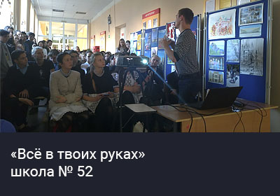 shh52
