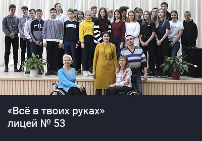 shh53