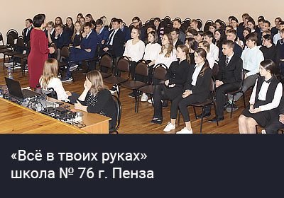 shh76