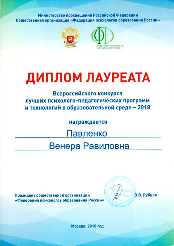 Благодарственные письма и дипломы
