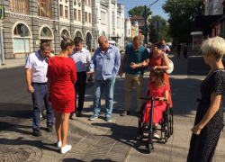 Рейд по доступной среде 10.08.2022