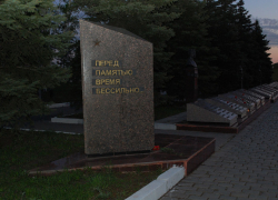 Благодарю за Победу