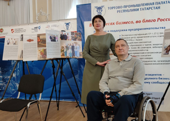 «Победивший себя» Общенациональный благотворительный фонд «Ярдам - Помощь» и Союз «Торгово-промышленная палата РТ» г.Казань