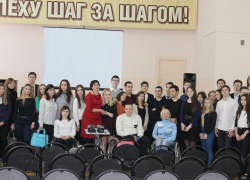 "Всё в твоих руках" Гуманитарно-экономический лицей